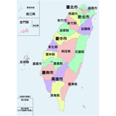 台灣各縣市地名由來|064 臺灣地名由來解析